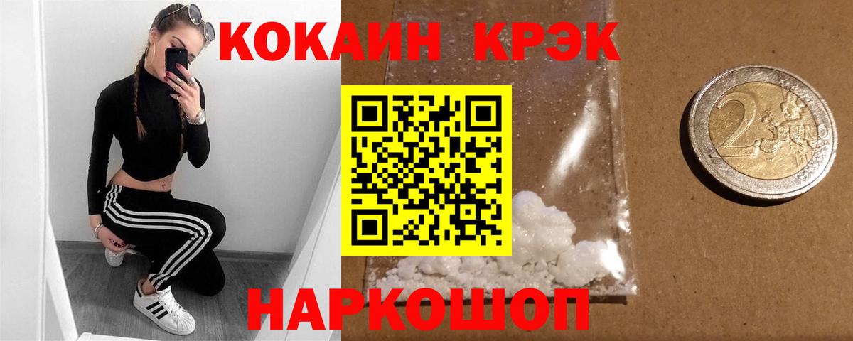 COCAIN Перу Кстово