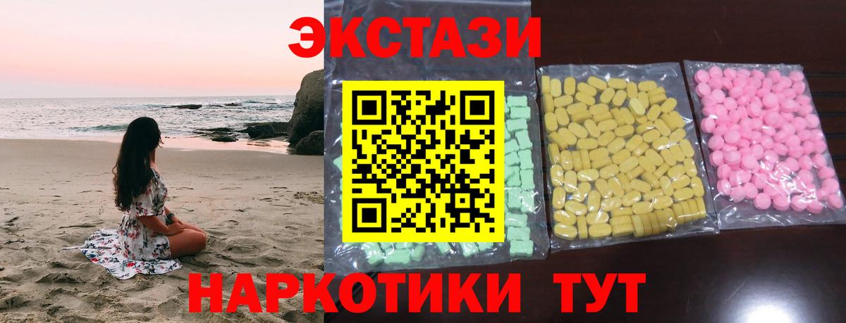 Кстово  ЭКСТАЗИ mix  Экстази диски  hydra вход  Вход с VPN 