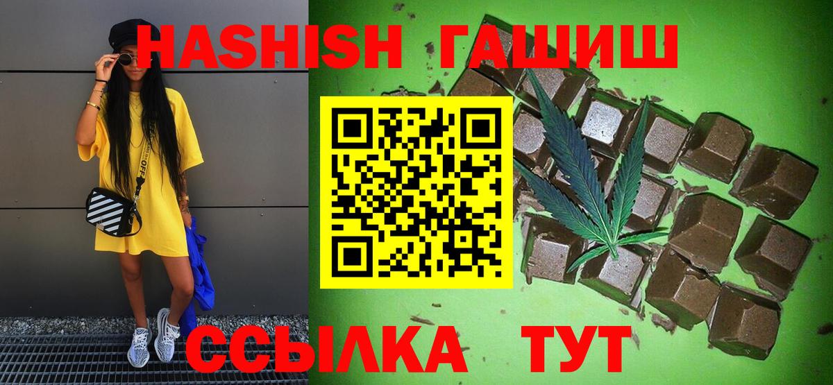 Кстово  Гашиш VHQ  Вход с VPN  Гашиш Изолятор 