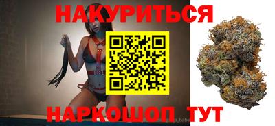 прущая мука Бугуруслан