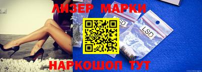 спиды Кизляр