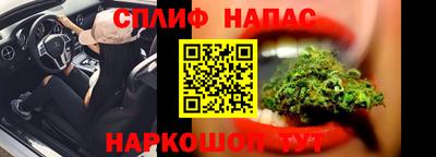 прущая мука Бугуруслан