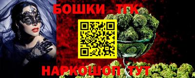гашик Будённовск
