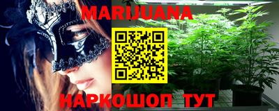 прущая мука Бугуруслан