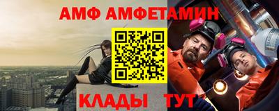 гашик Будённовск