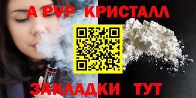 гашик Будённовск