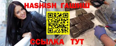 гашик Будённовск