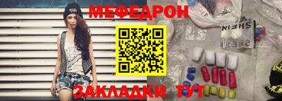 прущая мука Бугуруслан