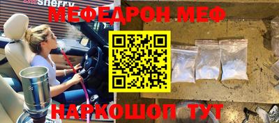 прущая мука Бугуруслан