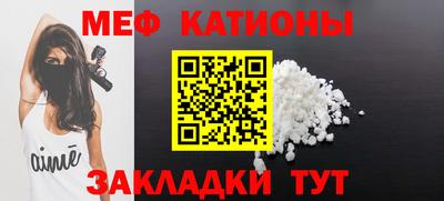 MESCALINE Керчь