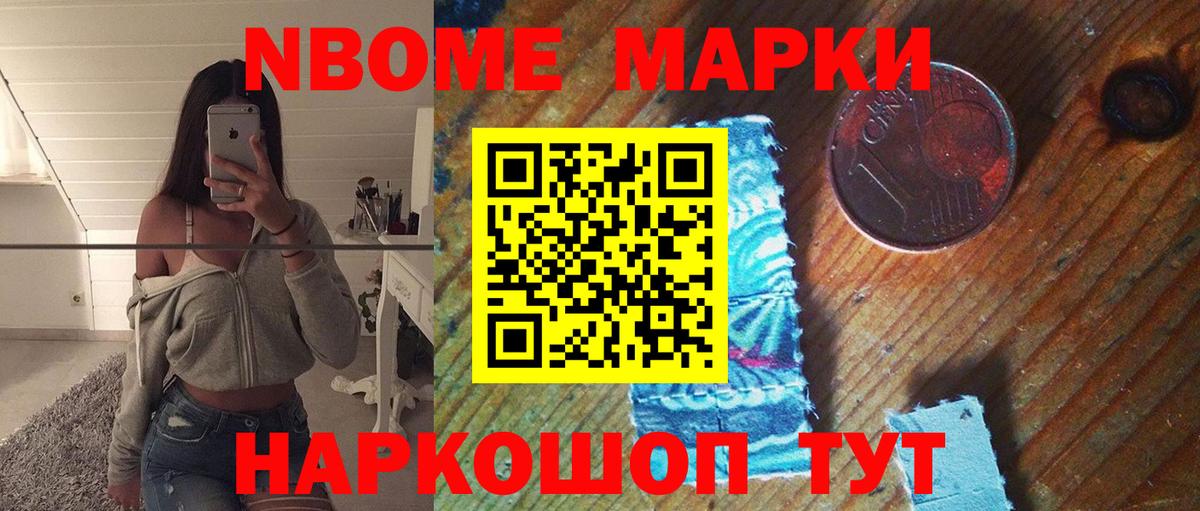 Лсд 25 экстази кислота  LSD-25 экстази  KRAKEN ссылки  Лсд 25 экстази ecstasy  Вход с VPN  Кстово 