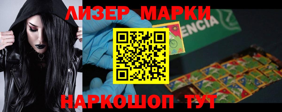Лсд 25 экстази кислота Кстово