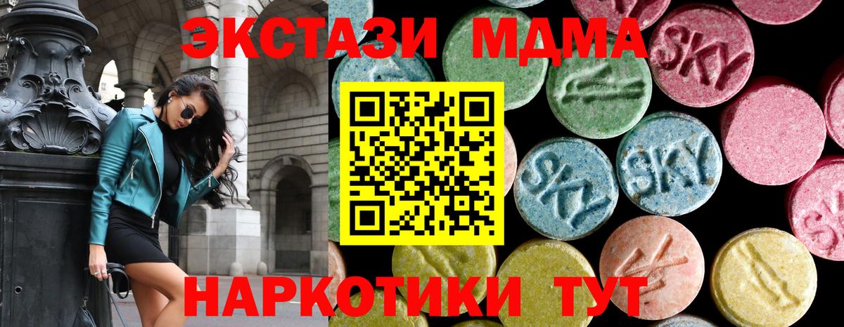 MDMA Molly  Вход с VPN  MDMA  Кстово  MDMA VHQ 