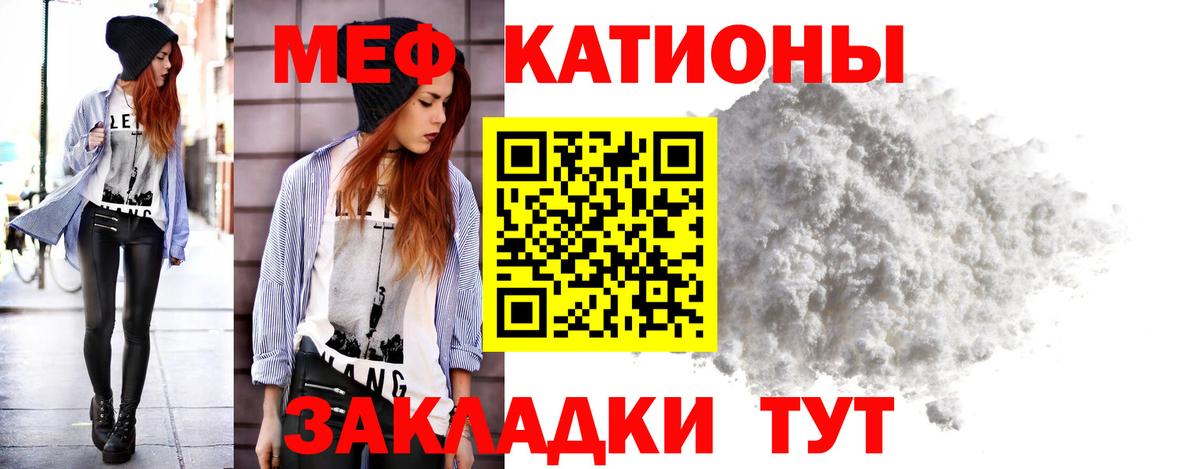 МЕФ мука Кстово