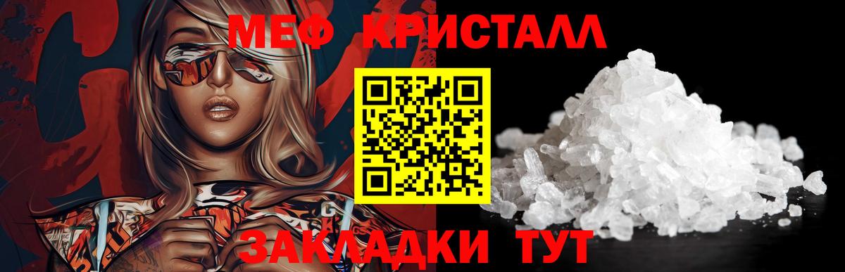 ГЕРОИН  A PVP СК   Кстово  Вход с VPN  Бошки Шишки  Экстази  Меф МЯУ МЯУ   COCAIN  Вейп ТГК 
