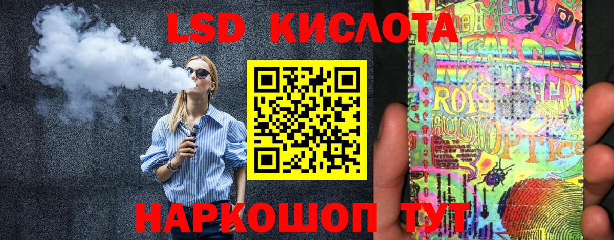Кстово  Марки 25I-NBOMe 1,8мг  Вход с VPN  Марки N-bome  Марки 25I-NBOMe 1,8мг 