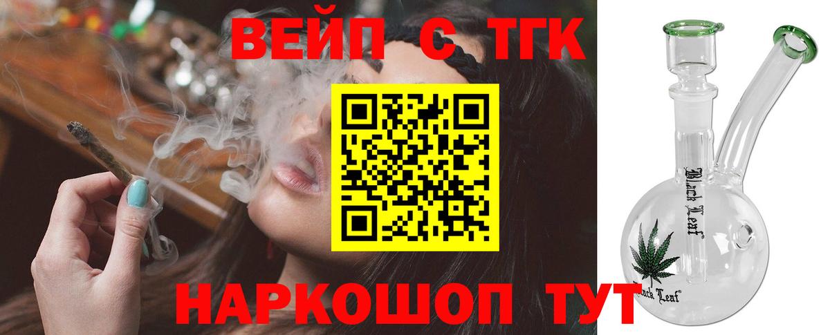 Кстово  Дистиллят ТГК Wax  Вход с VPN 