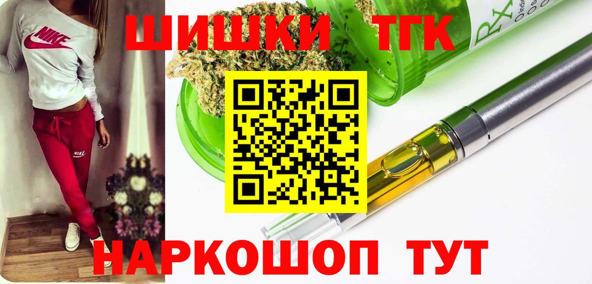 Каннабис SATIVA & INDICA  Конопля LSD WEED  Вход с VPN  Кстово  МАРИХУАНА индика 